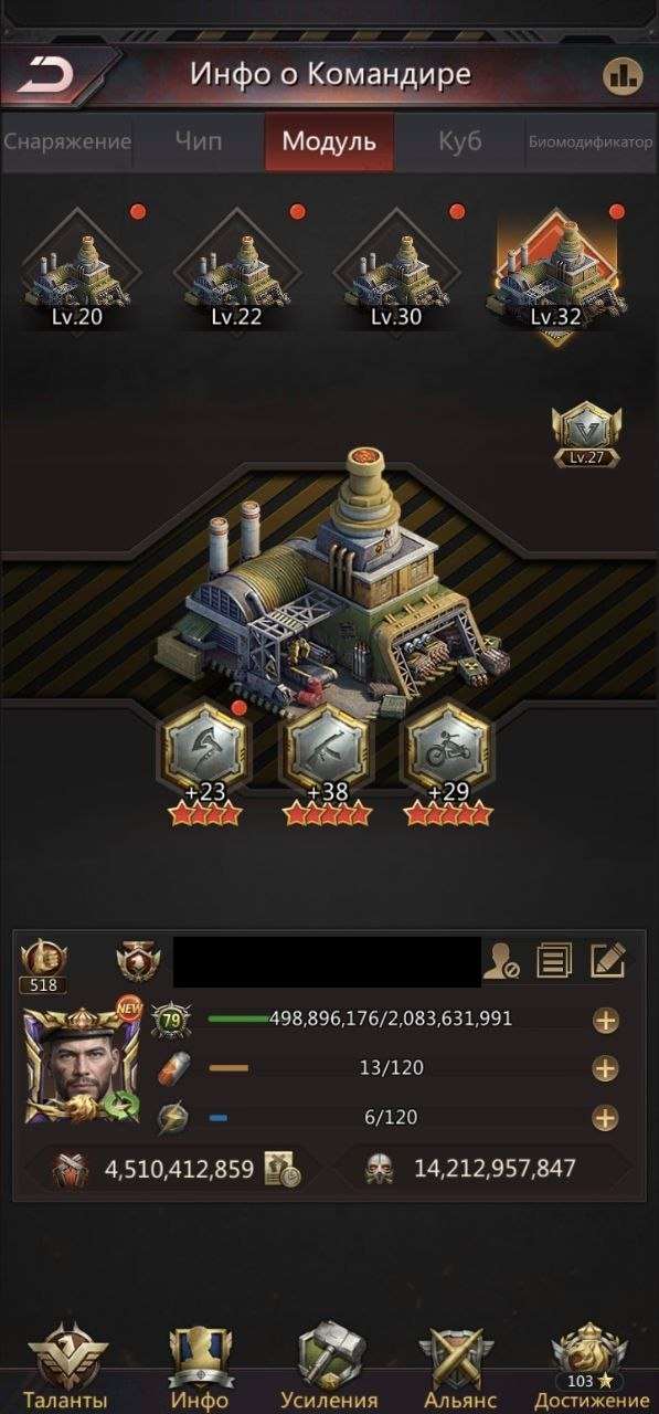 продажа аккаунта к игре Puzzles & Survival